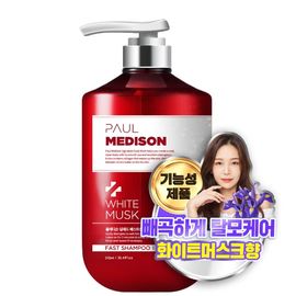 [Paul Medison] Deep-red Fast Shampoo _ White Musk Scent _ 510ml/ 17.24Fl.oz, Anti-Hair Loss Shampoo, Hydrolyzed Collagen, No Parabens, Mentho _ Made in Korea